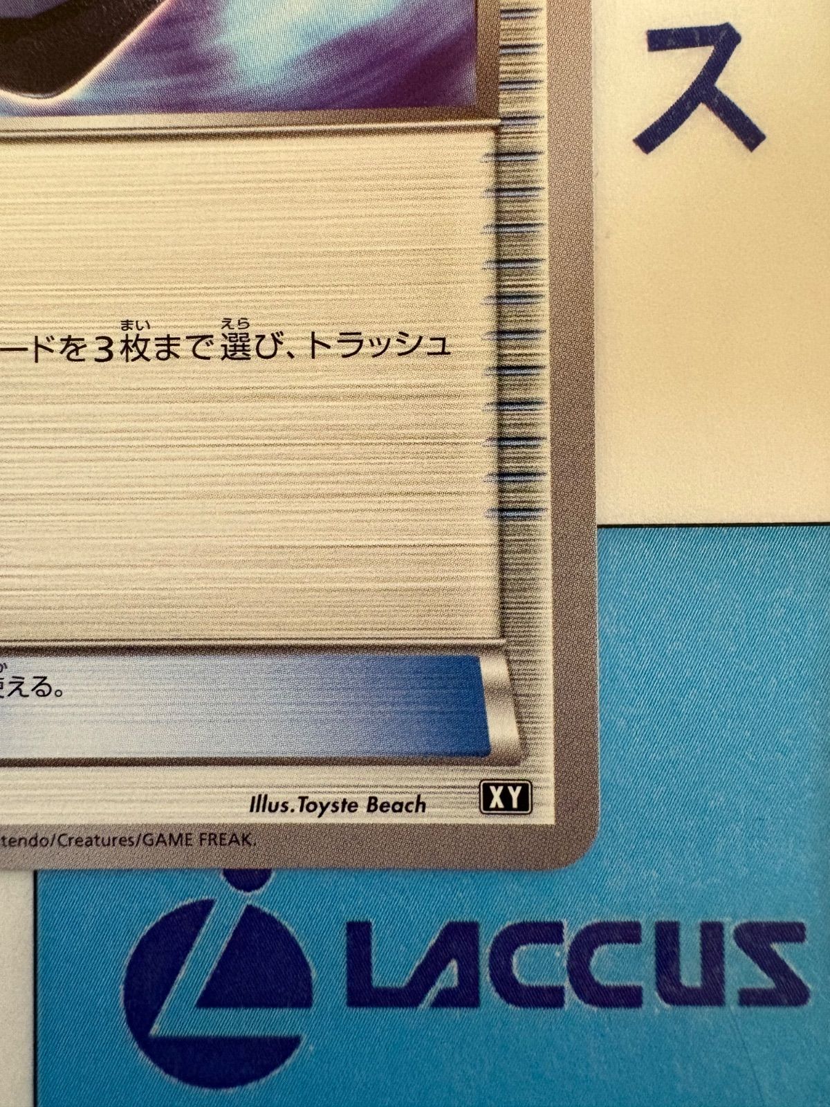 【最安値】ポケモンカード バトルコンプレッサー 6枚 エクストラバトルの日 バトルコンプレッサー(225/SV-P)(エクストラバトルの日