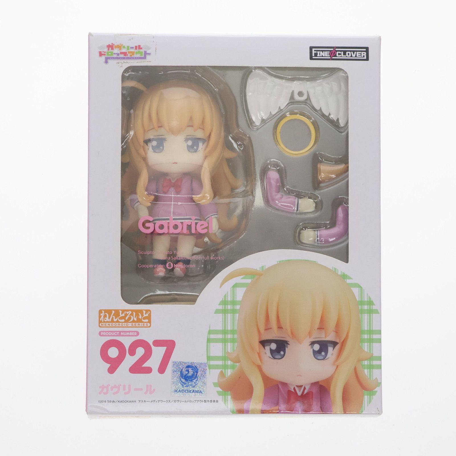 送料無料の商品 ねんどろいど 927 完成品 ガヴリールドロップアウト ガヴリール その他