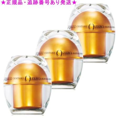 3個セットヤマノ コハクセンチュリーゼロ コハクナノ リッチクリーム...