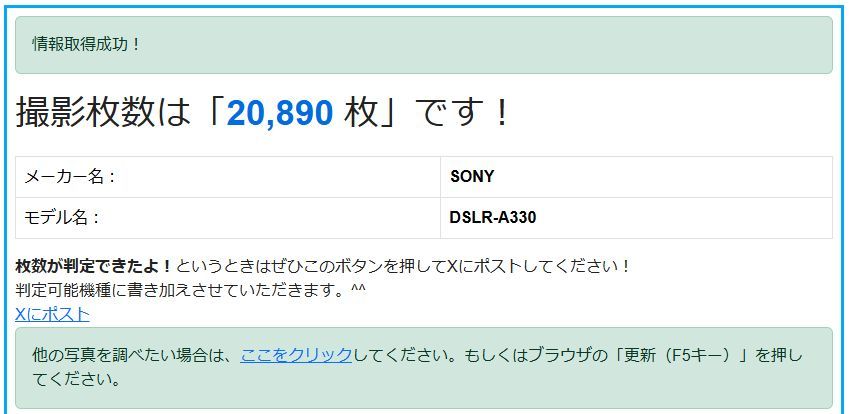 G09[6759C]SONY α330 ダブルズームセット DSLR-A330 G09[6759C]SONY α330 ダブルズームセット DSLR-A330