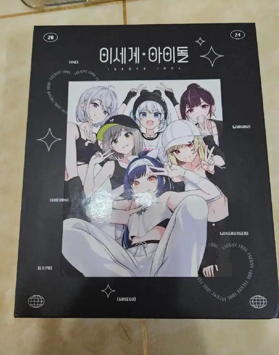 【雷市場（ポンジャン）商品韓国直送】 異世界からのアイドル ISEGYE IDOL バインダーブック 出品