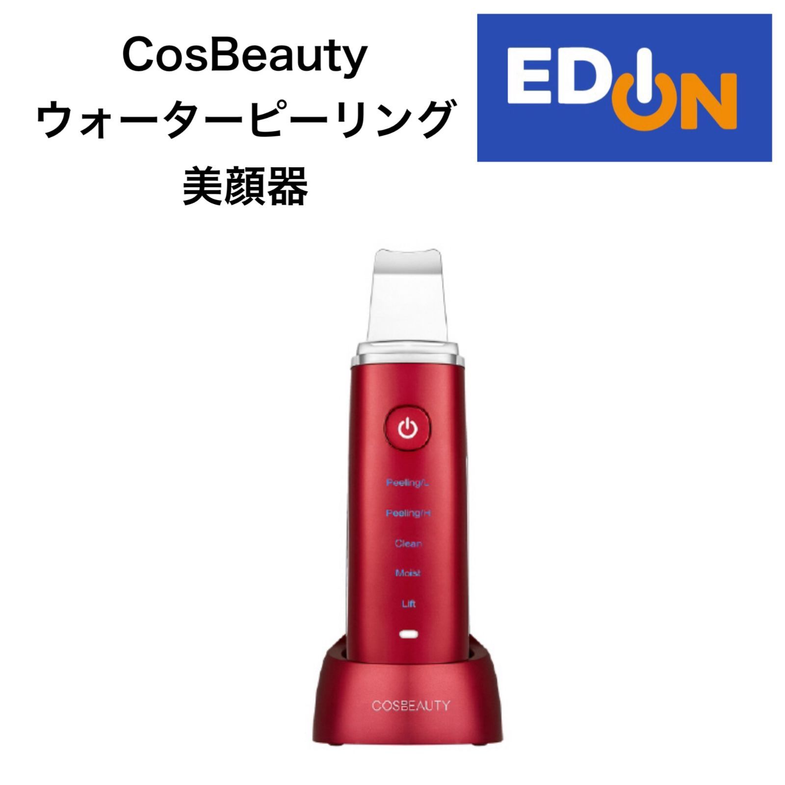 04191】 ＣｏｓＢｅａｕｔｙ アクリアルピーリングプロEX CB050R01 - メルカリ