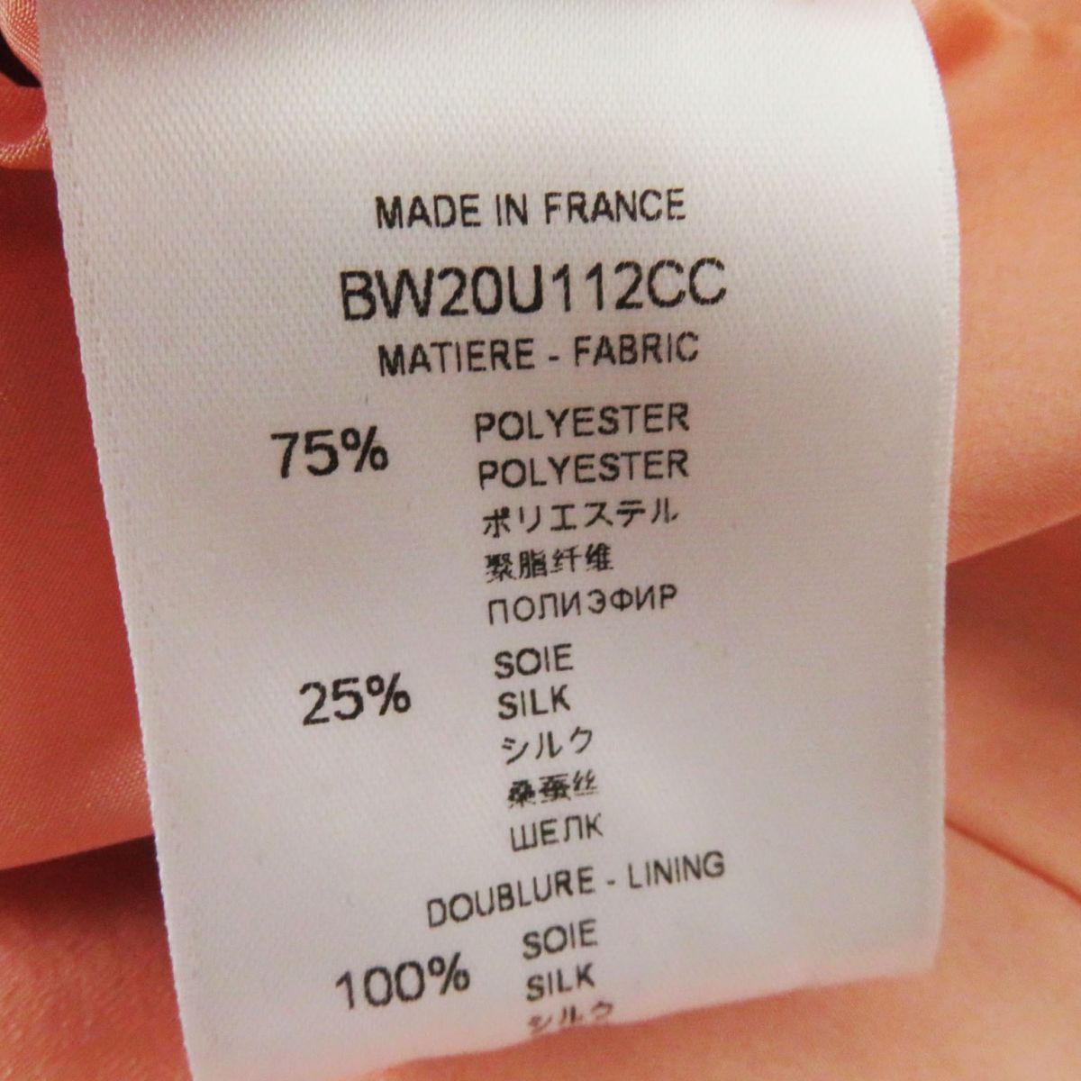 ドンドン見直し ◎