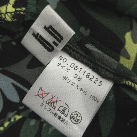 透け感