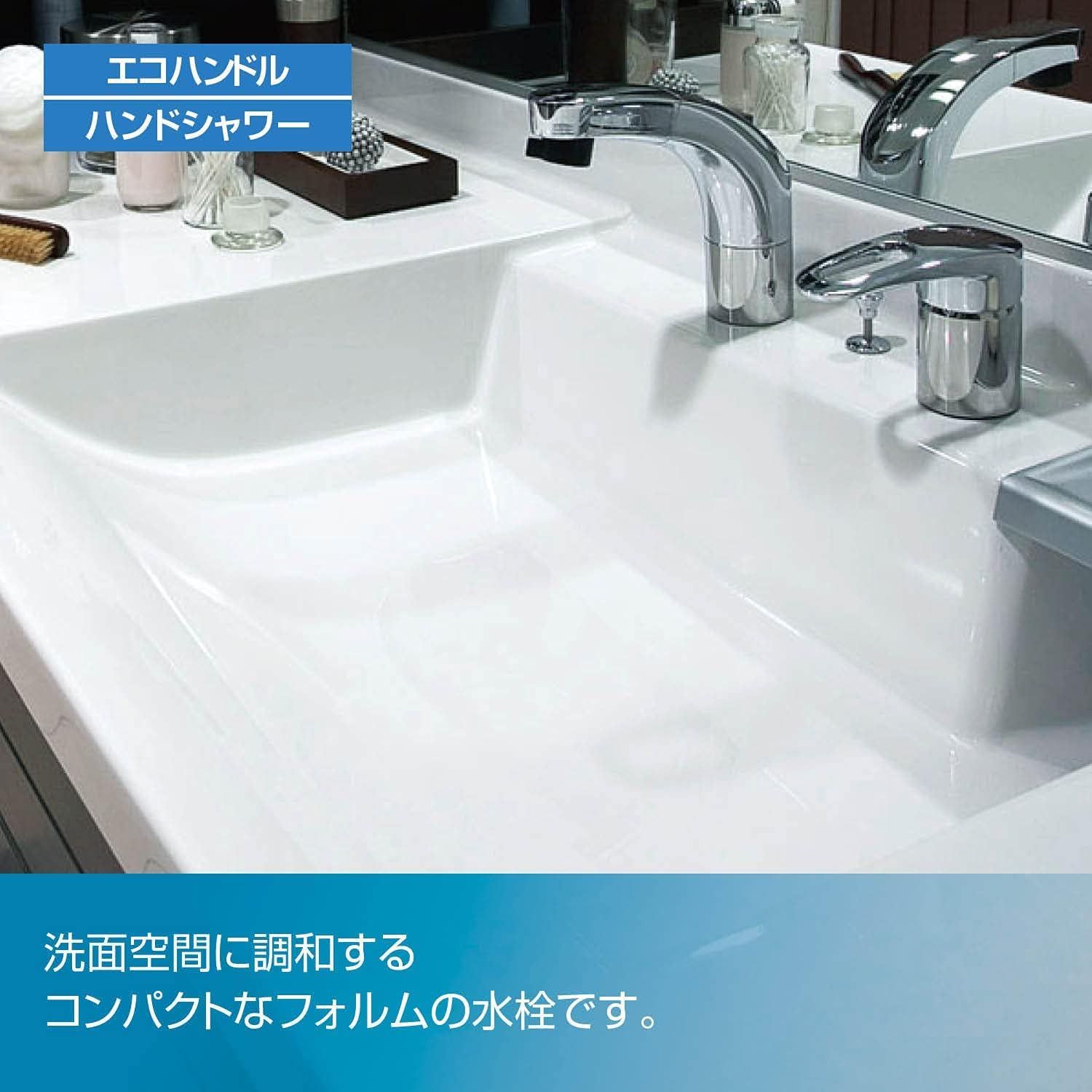 迅速発送 LIXIL リクシル INAX ホース引出式 シングルレバー 混合水栓 RLF-681Y 一般地用 水栓 洗面 シャワー水栓 水道 蛇口 混合栓 節水 省エネ