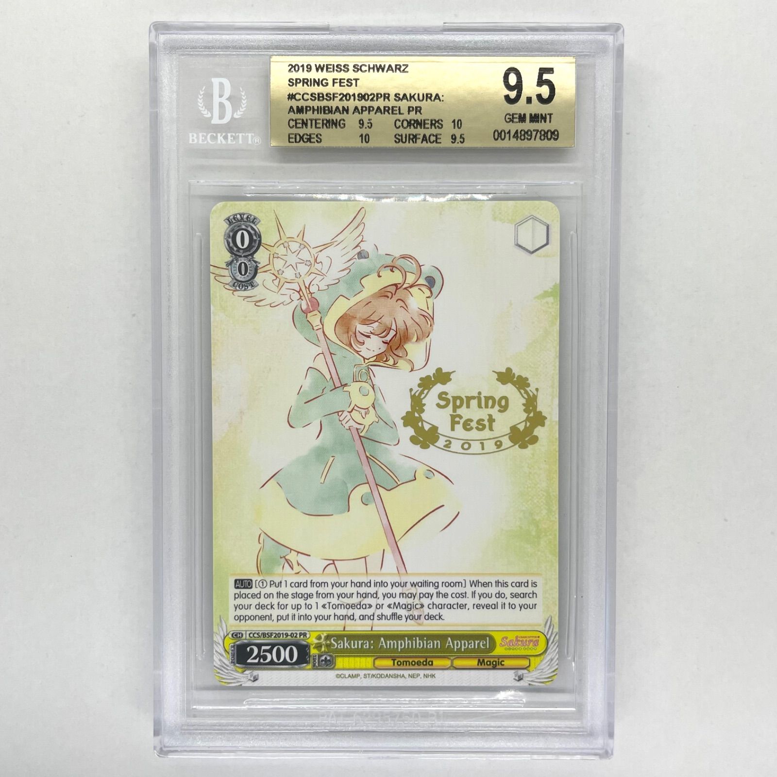 BGS9.5】カードキャプター さくら 英語 サイン PR プロモ PSA10