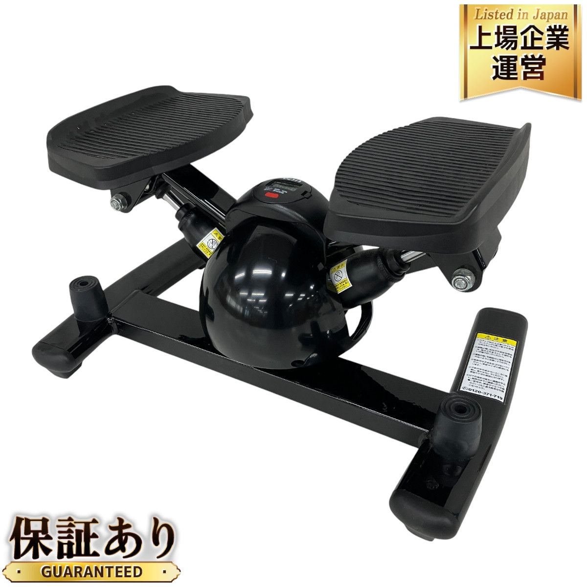 東急スポーツオアシス ツイストステッパー SP-100 フィットネス 家庭用