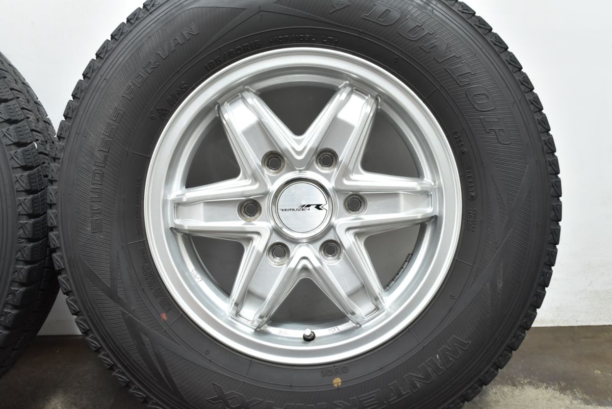 ダンロップ ウィンターマックス