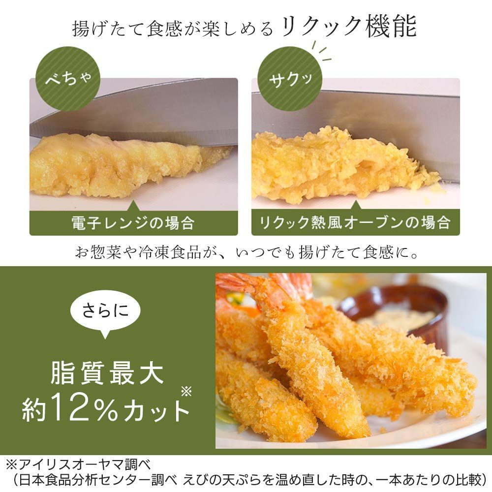 オーブントースター