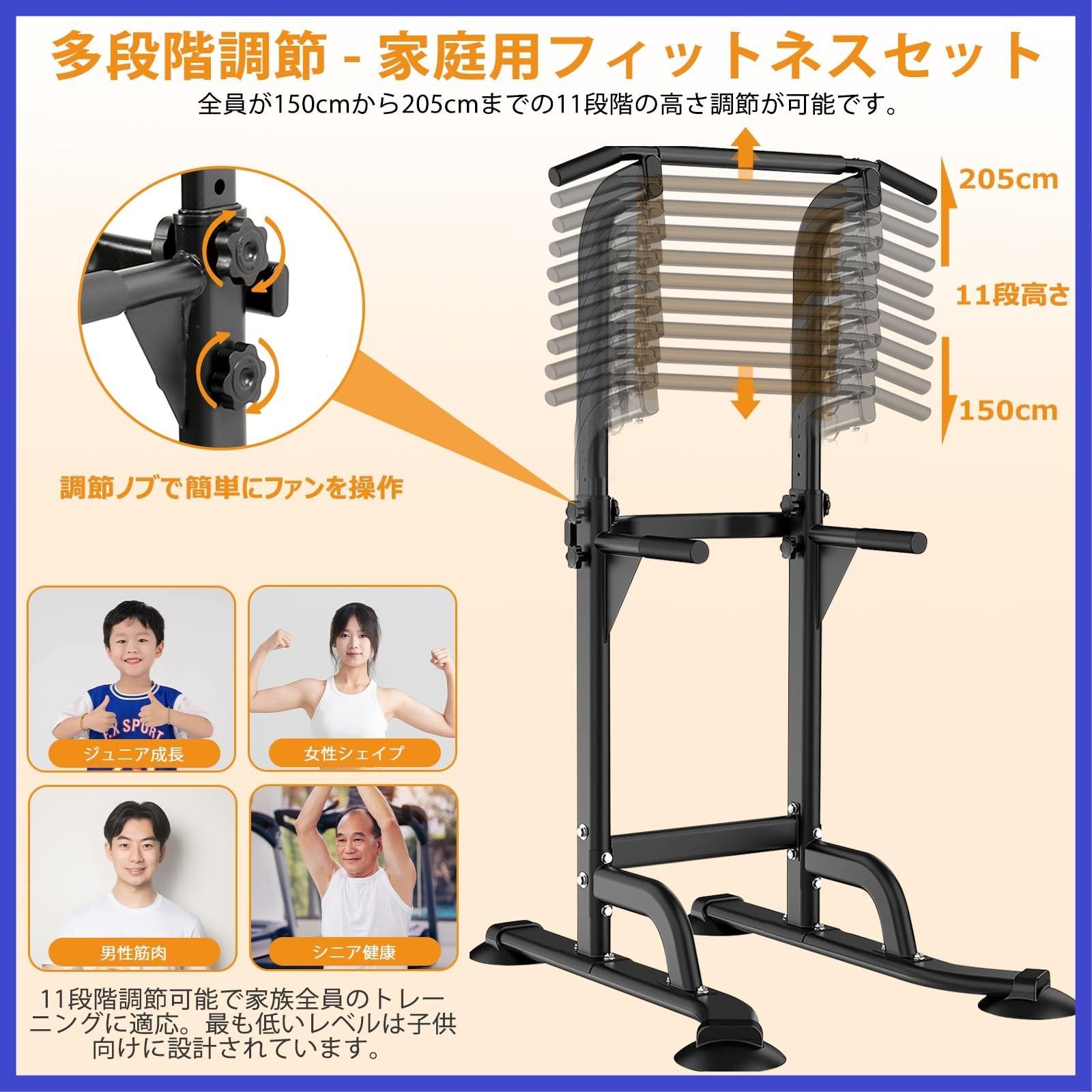 Supaliss 懸垂 懸垂マシン ぶら下がり健康器 懸垂バー コンパクト 10段調節 耐荷重150kg チンニングスタンド 筋トレ 背筋 腹筋 大胸筋 懸垂機 WWW_SKLAD-KIRPICHA_RU