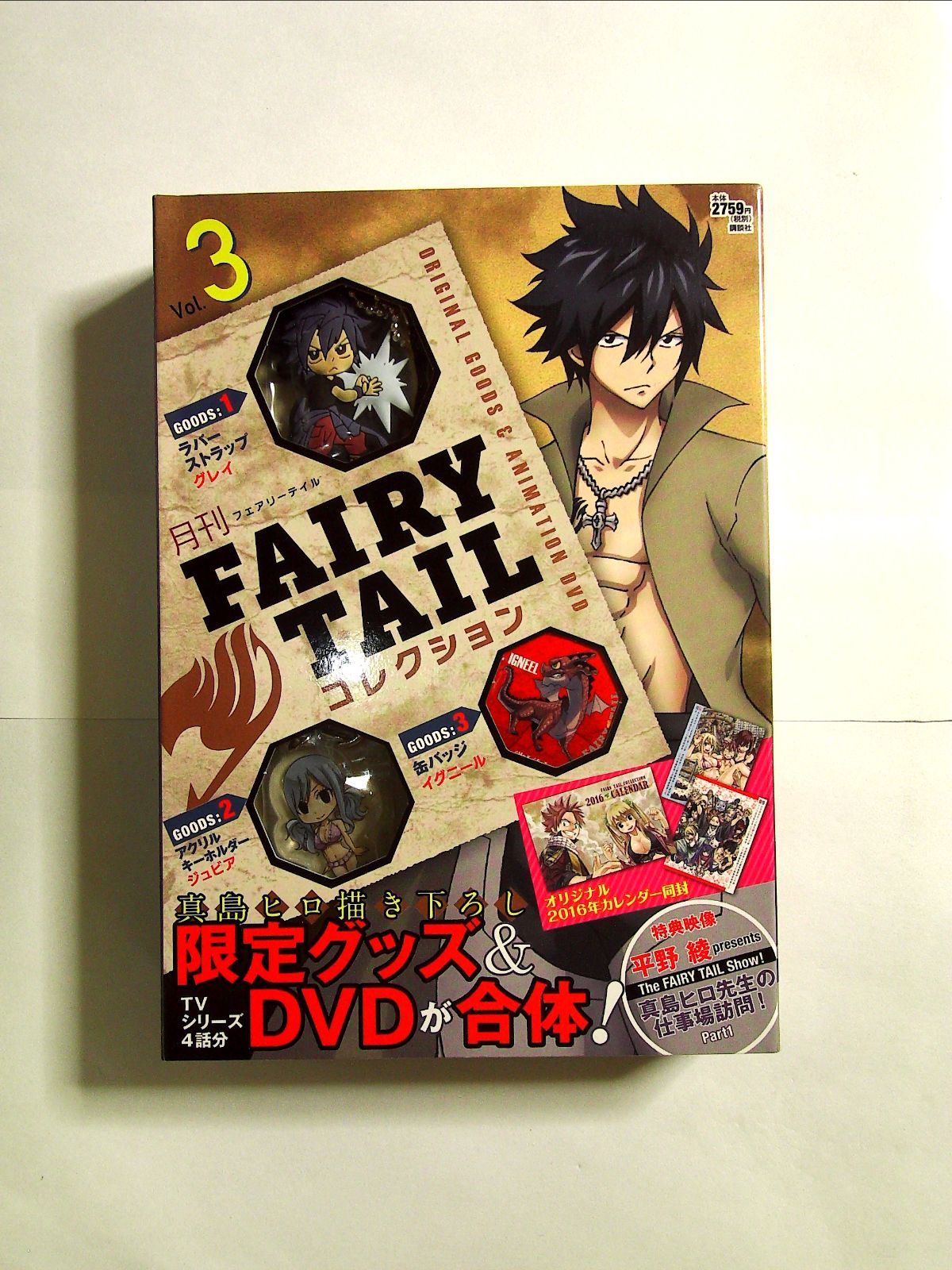 和風 FAIRY TAIL グレイ アクリル付ストラップ フェアリーテイル