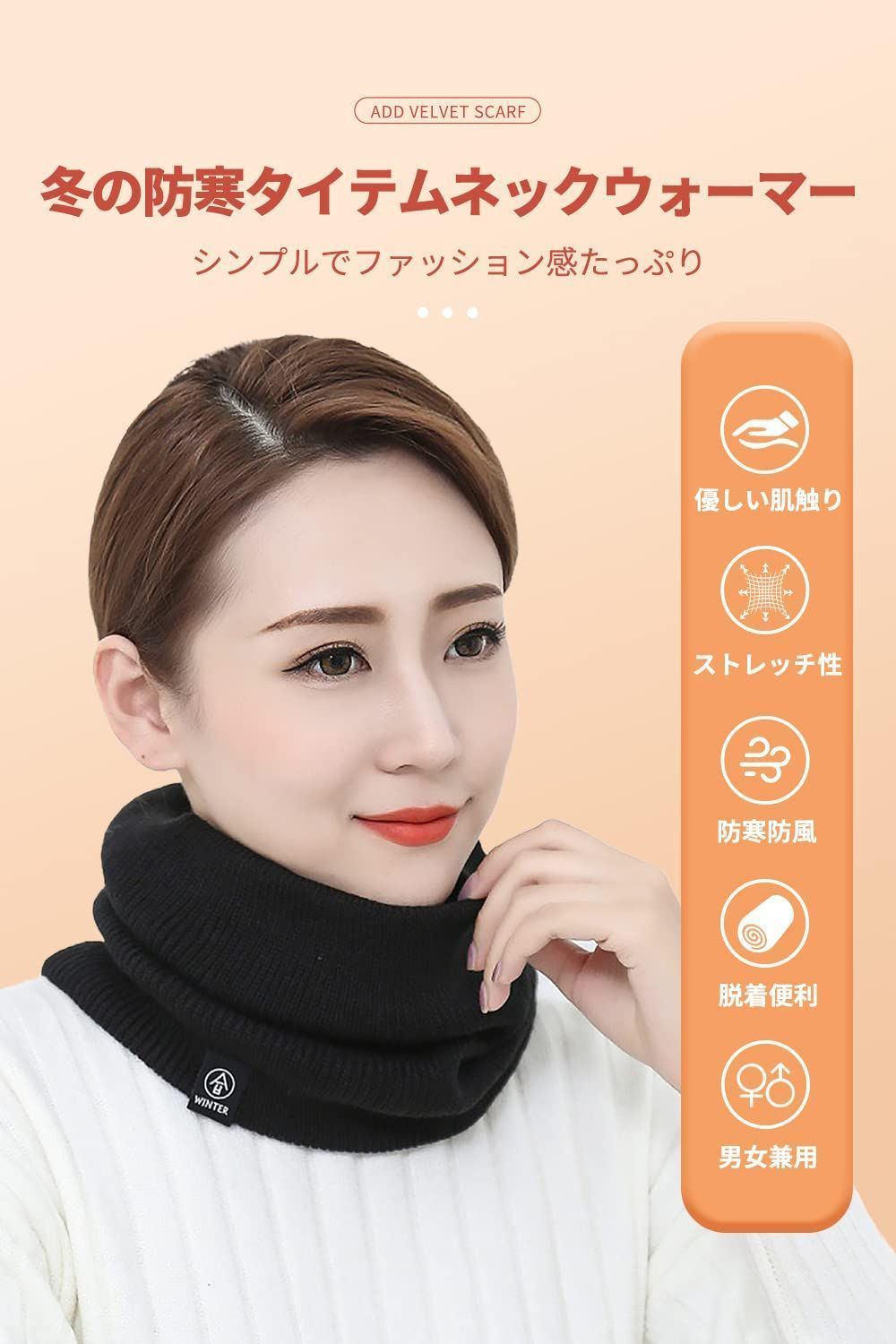 ネックウォーマー メンズ レディース　防寒 裏ボア 裏起毛 防風 保温 黒色jh