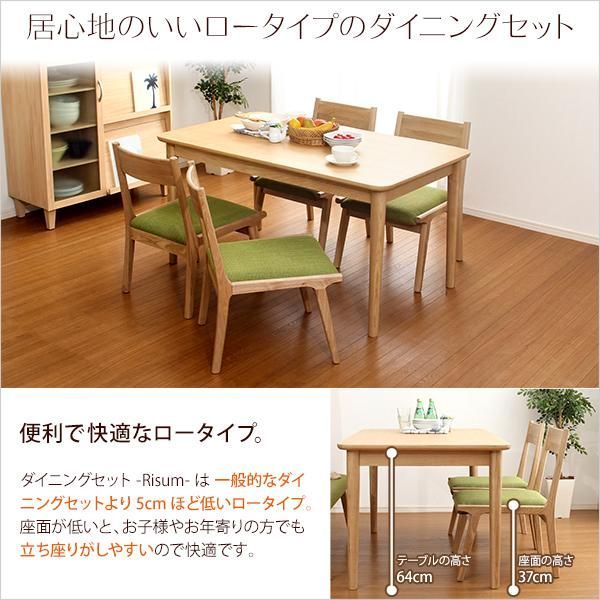 テーブル チェア4脚