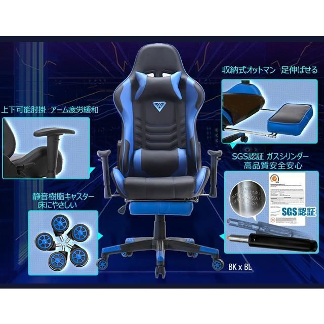 With タイムセール ヴァーサスチェア VERSUS CHAIR ゲーミングチェア