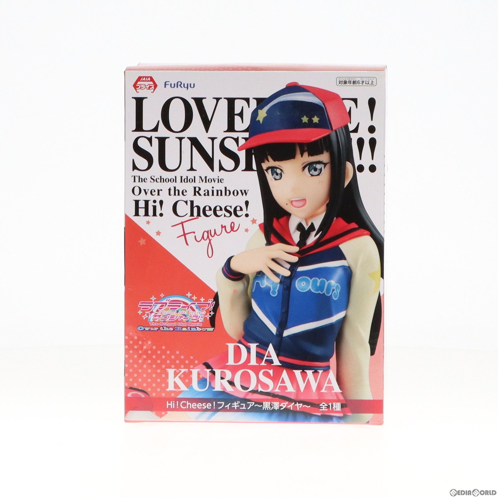 黒澤ダイヤ　フィギュア Amazon.co.jp: フリュー ラブライブ！サンシャイン！！ SSS