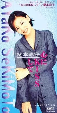 関本彩子 8センチシングル8cmCDS モーターボートレースCF  心にキスして 2025年最新】関本彩子の人気アイテム - メルカリ