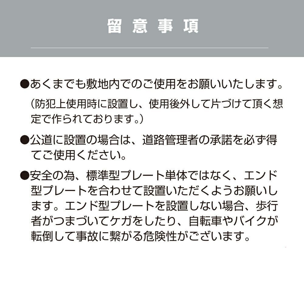 屋外 バリアフリー