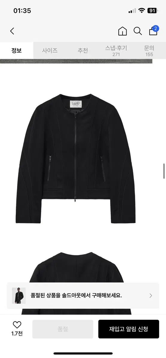 エルムード ココボーイ