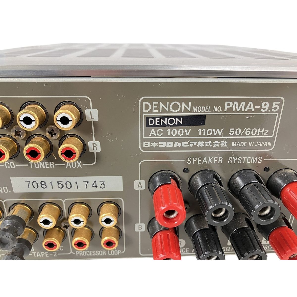 DENON PMA-9.5 プリメインアンプ デノン オーディオ 音響機材 中古