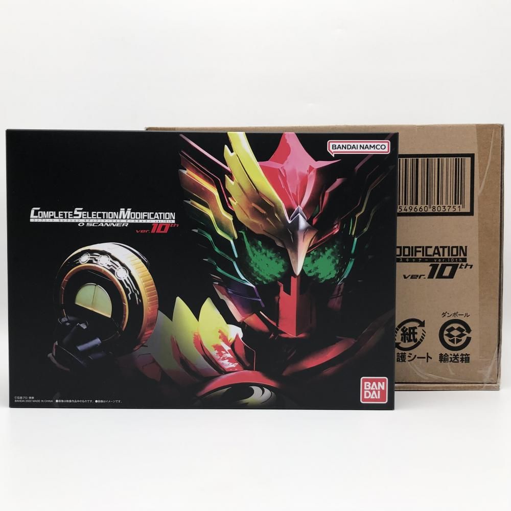 【 大感謝セール】 中古】開封 COMPLETE 復活のコアメダル 仮面ライダーオーズ10th 仮面ライダー