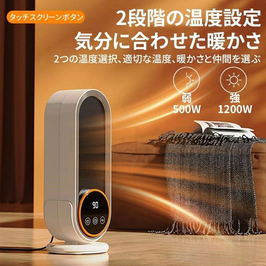 美品 DAIKIN ハイブリットセラミックヒーター WRH135AS-H 24年 超美品