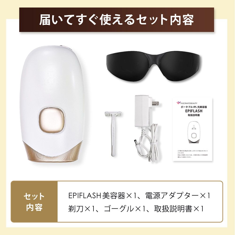 FASCINATEBEAUTY FN-IPE010-W