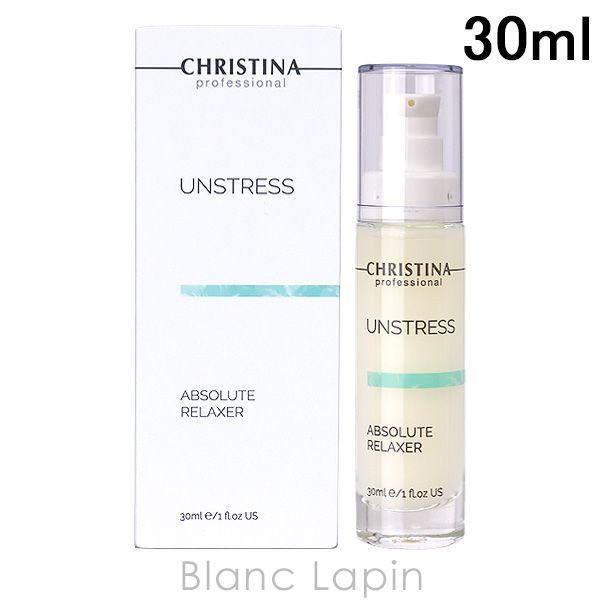 クリスティーナ CHRISTINA アブソリュートリラクサー 30ml 人気 美容液