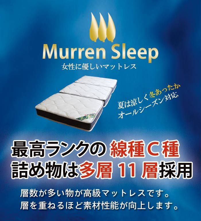 高反発