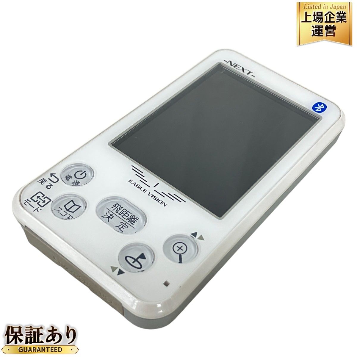 ゴルフナビ イーグルビジョン ネクスト ゴルフGPSナビ (イーグル
