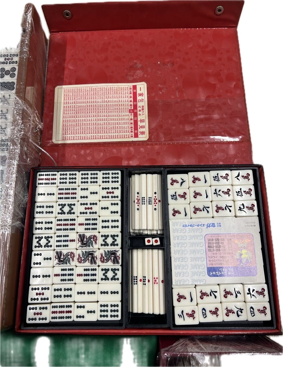 麻雀卓 麻雀セット 初心者 全自動 折りたたみ 牌 28mm ゴールド