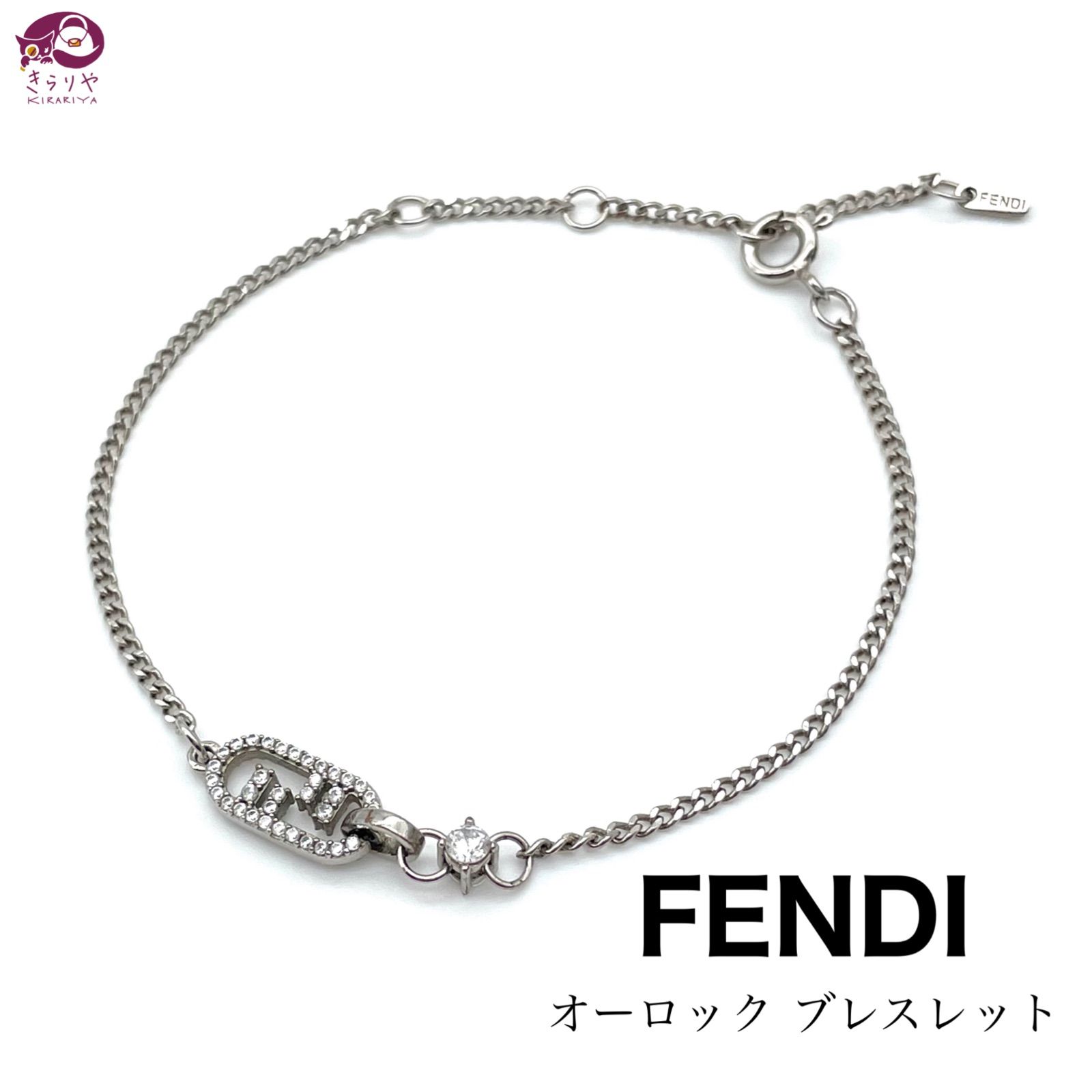 FENDI フェンディ 8AH428 オーロック ブレスレット ホワイトクリスタル