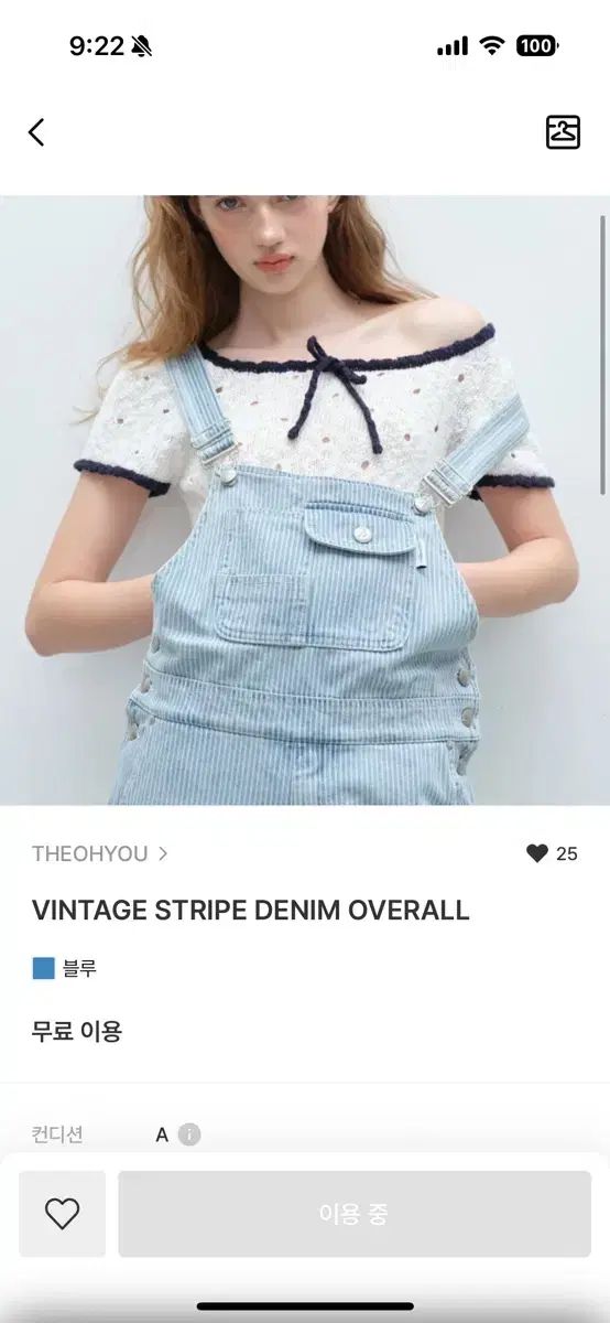 デニム オーバーオール