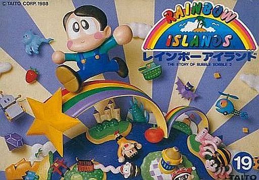 ゲーム ファミコンソフト レインボーアイランド