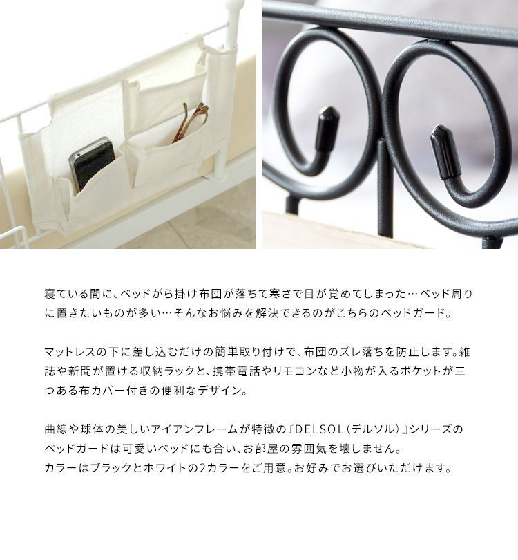 SOL デルソル