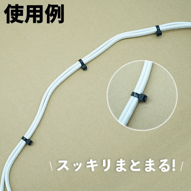 KIKAIYA 結束バンド 300pcs 100本×3袋セット ケーブルタイ タイラップ