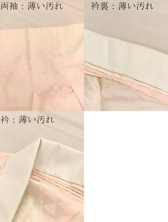 平和屋着物□長襦袢 無双仕立て 瑞雲 暈し染め やまと誂製 正絹 逸品