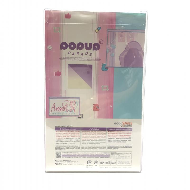 中古】S未開封)POP UP PARADE 超絶最かわてんしちゃん[18