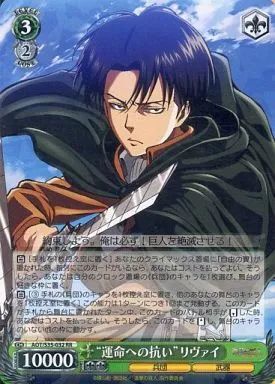 運命への抗い　リヴァイ　psa10 ヴァイス Weiss Schwarz/Attack on Titan]【PSA 10】