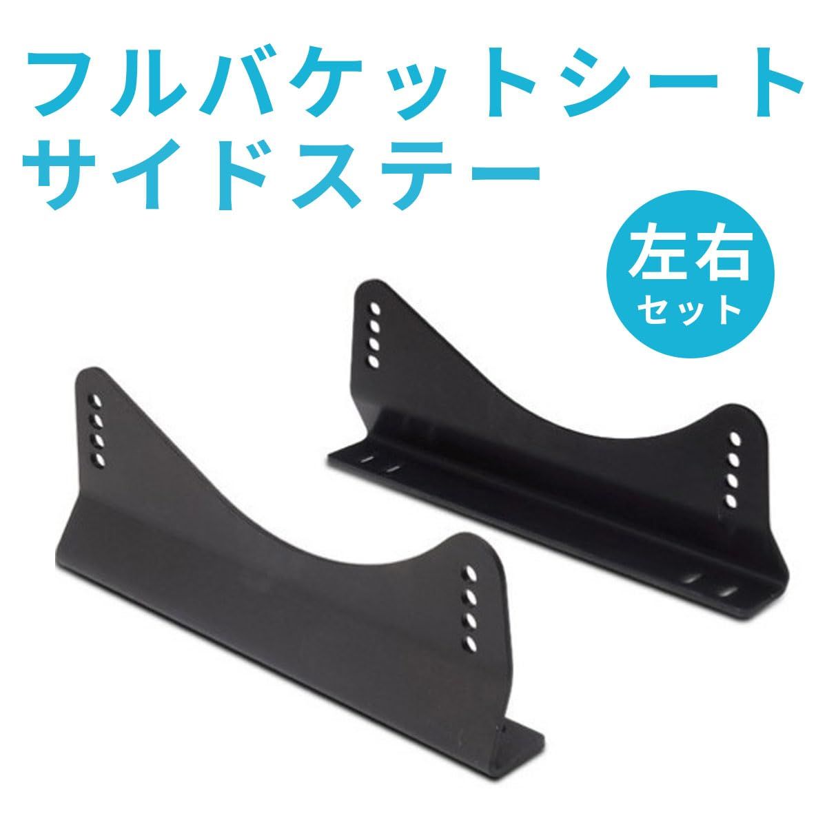 FJmark フルバケット シート レカロ フルバケ バケットシート 取付 