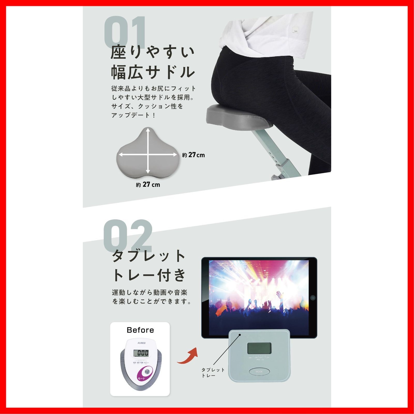 トレーニングバイク フィットネスバイク