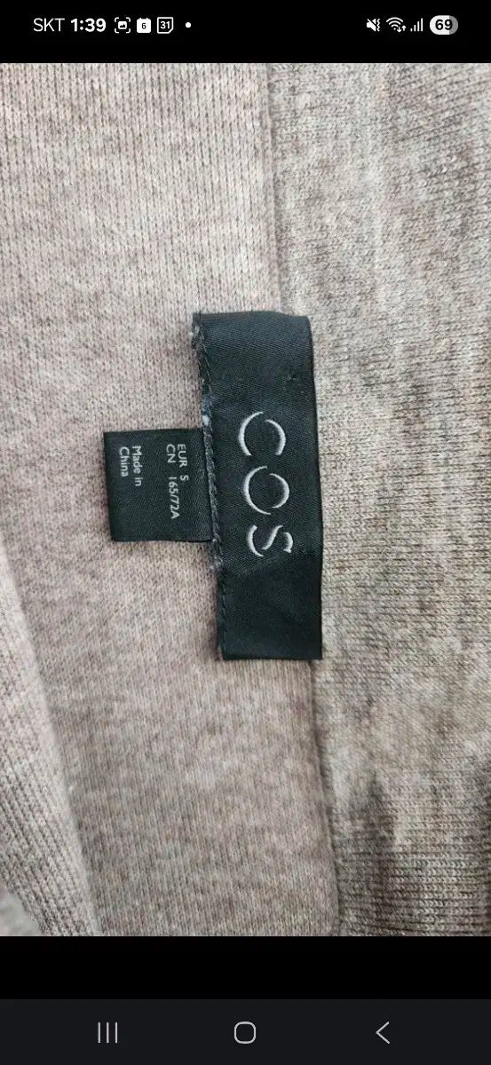 COS