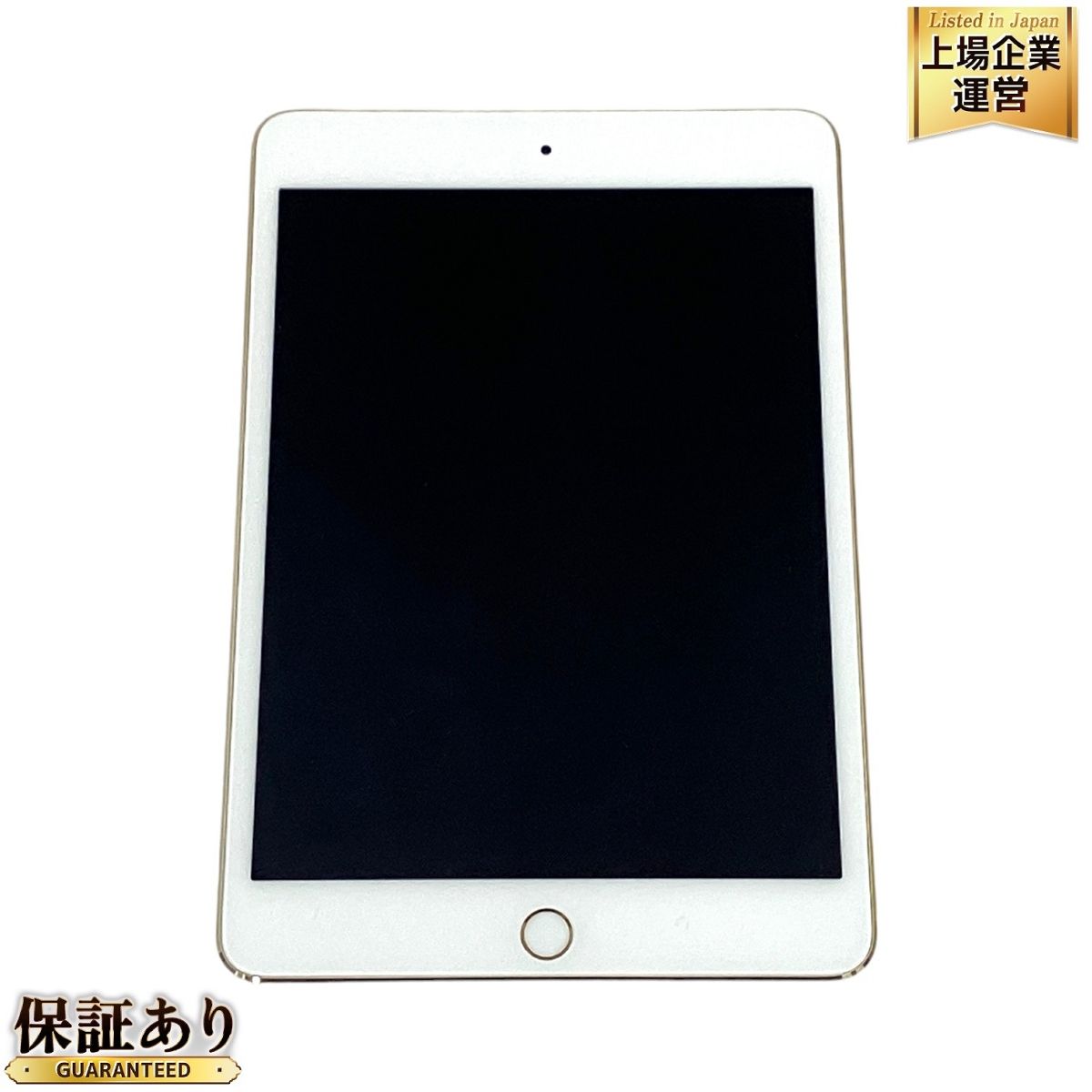 Apple iPad mini 4 MK9J2J/A 7.9インチ タブレット 64GB Wi-Fi ゴールド 中古 美品 T9371500 -  メルカリ