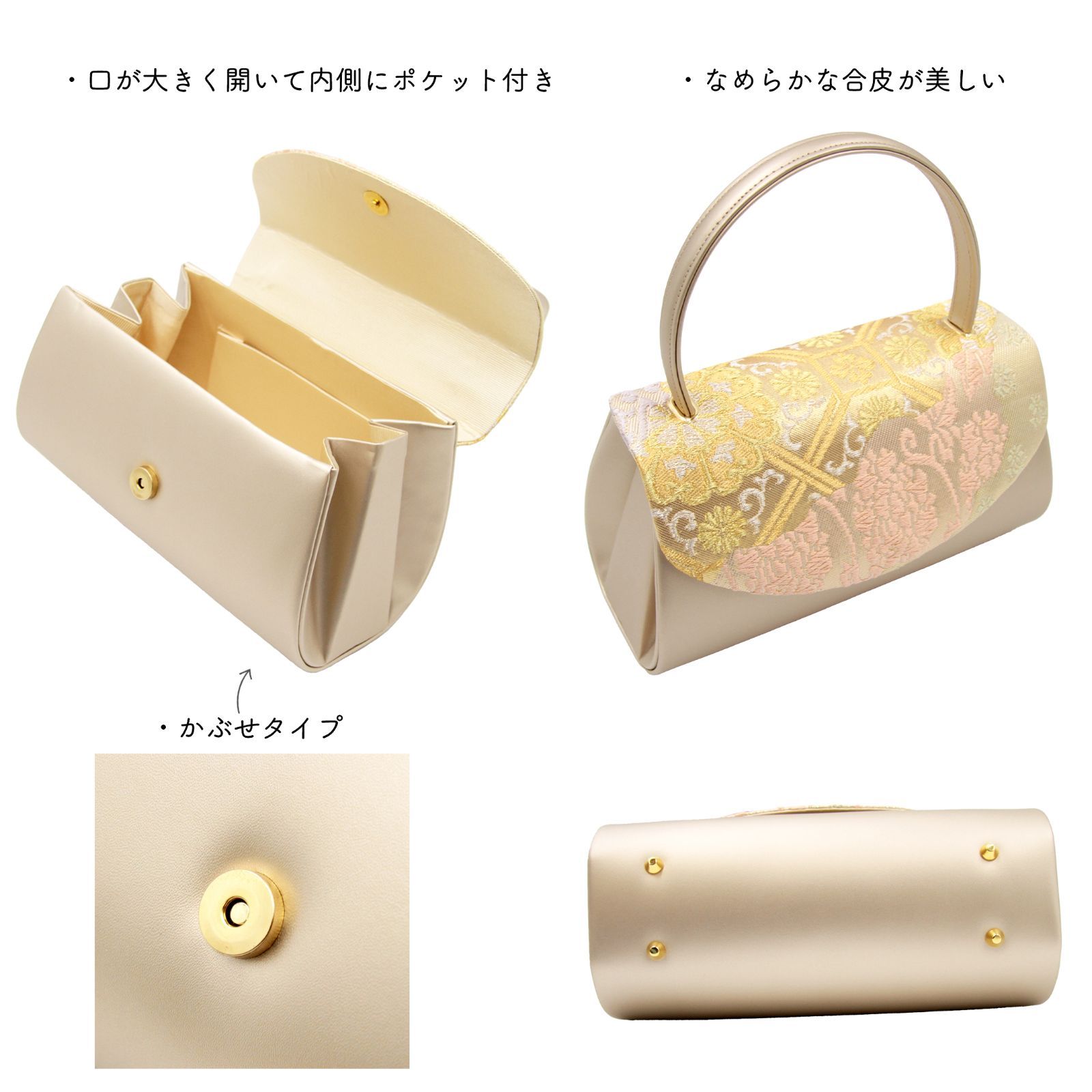 草履バッグ 草履バック 草履バッグセット 唐花 金糸 ピンク かぶせタイプ セミフォーマル カジュアル 小紋 紬 付け下げ 訪問着 フリ−サイズ WA-Z-206 草履バッグ 草履バック 草履バッグセット 唐花 金糸 ピンク かぶせ