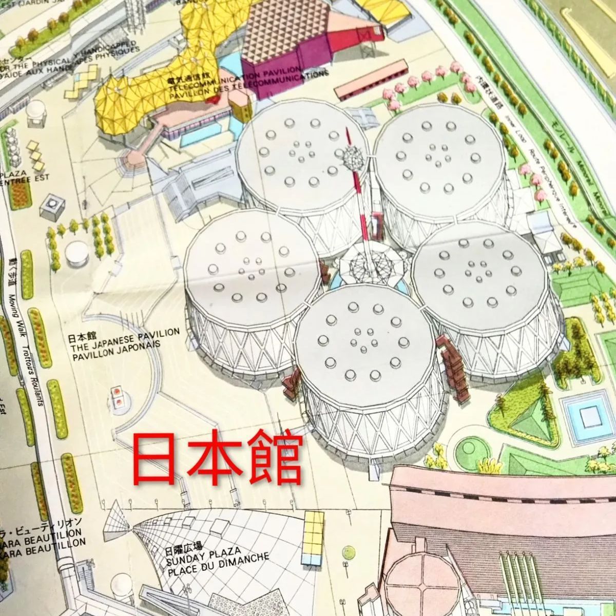 希少 未使用大人普通入場券付】EXPO'70 日本万国博覧会公式記録写真集