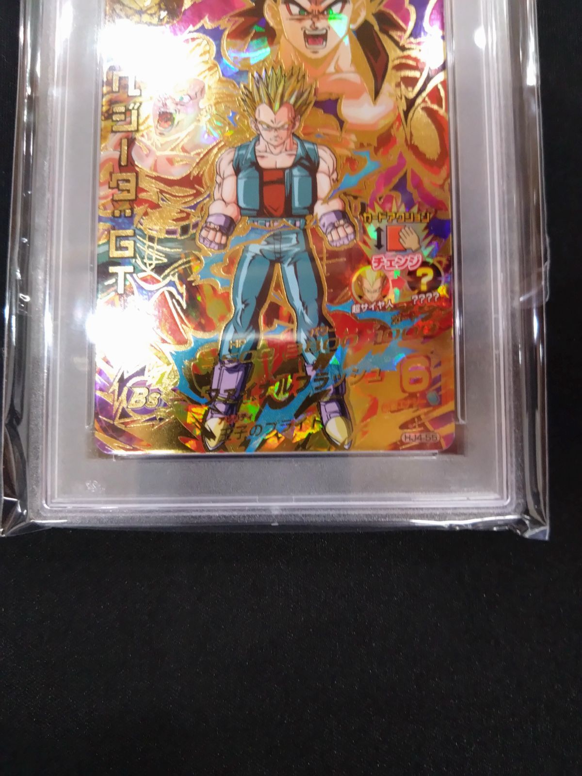 ドラゴンボールヒーローズ  ベジータ GT PSA10 ドラゴンボールヒーローズ ベジータ:GT PSA10 旧弾 本家 鑑定