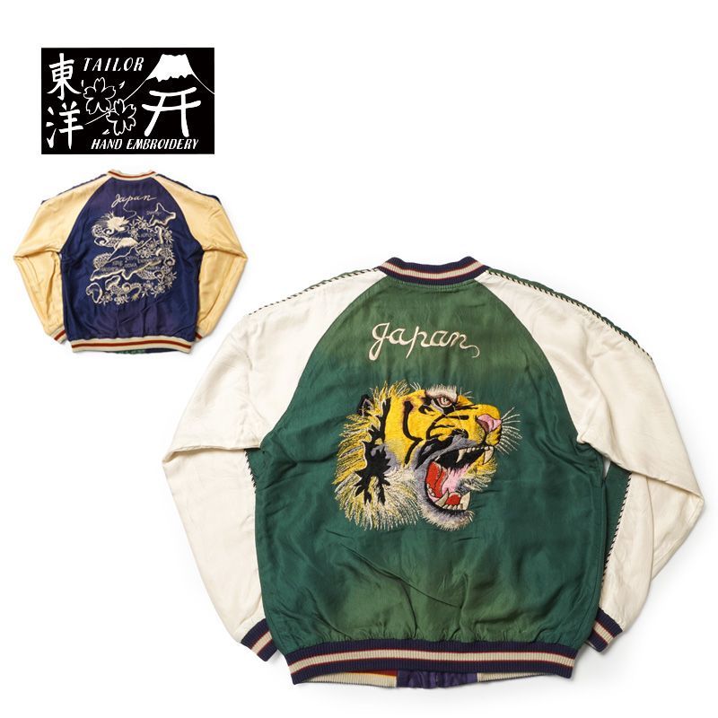 テーラー東洋 SOUVENIR JACKET AGING MODEL TAILOR TOYO テーラー東洋スカジャン ACETATE SOUVENIR JACKET