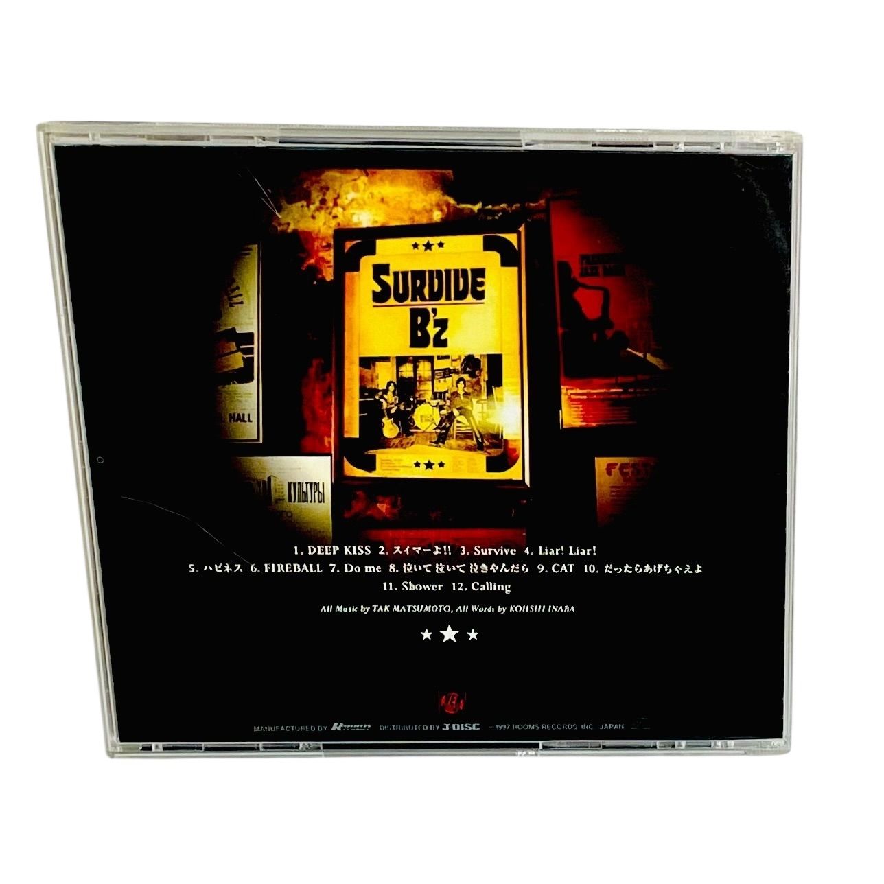 新品未開封 DEBONAIRE デボネア LOST&FOUND 特典CD-R付 F08079 CD B'z SURVIVE DEEP KISS スイマーよ‼︎ ハピネス 泣い