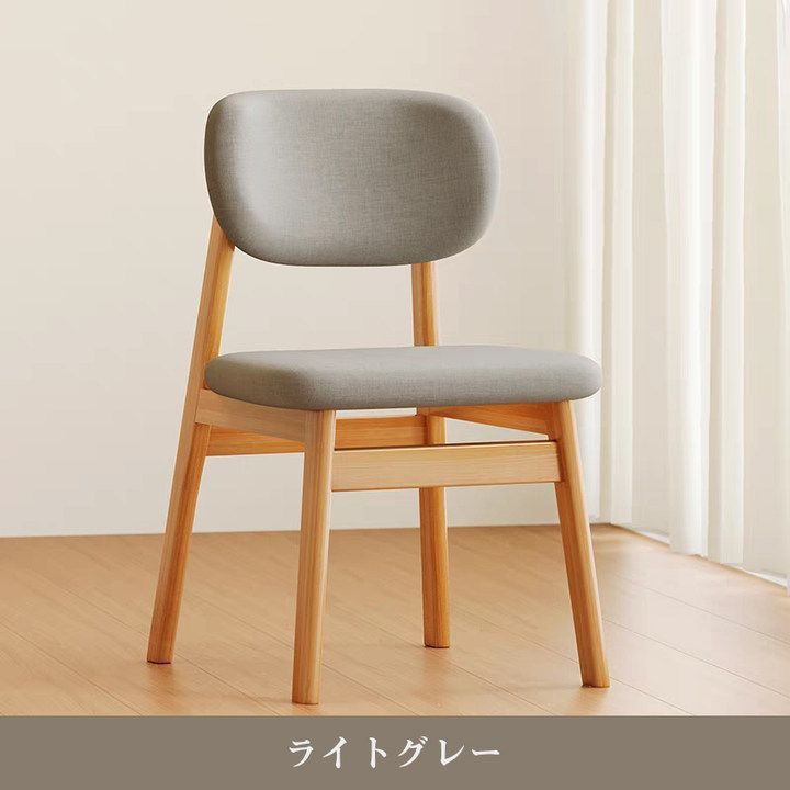 疲れにくい 角丸