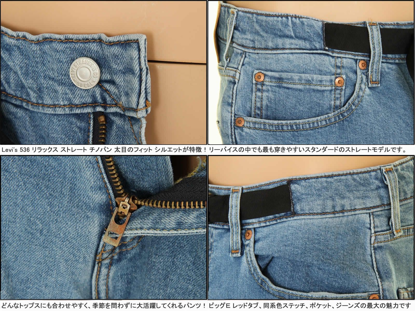 LEVI'S 562 75747-0017-0016 BIG-E CUSTOM HALF PANTS LOOSE FIT