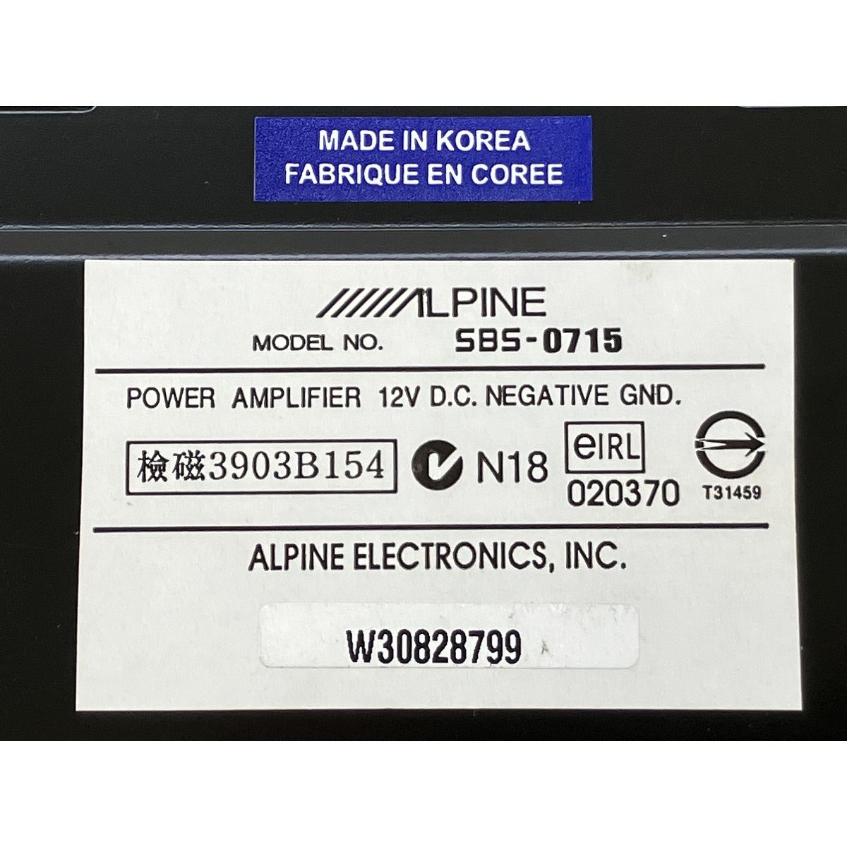 ALPINE アルパイン SBS-0715 センター スピーカー アンプ セット